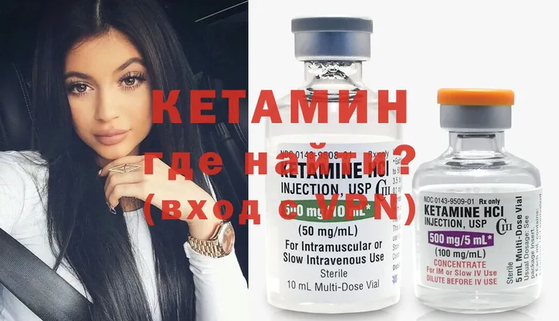 дарнет шоп  Сланцы  Кетамин ketamine 