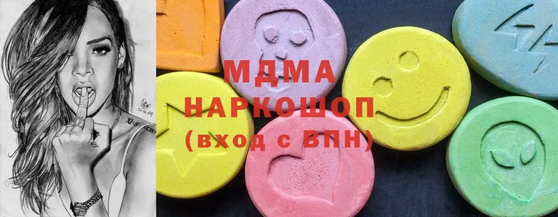 сайты даркнета официальный сайт  Сланцы  MDMA VHQ  где купить наркоту 